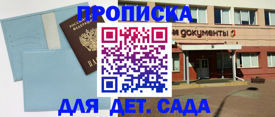 найти адрес прописки в Тайге